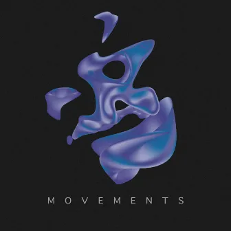 Movements by Zach Howie