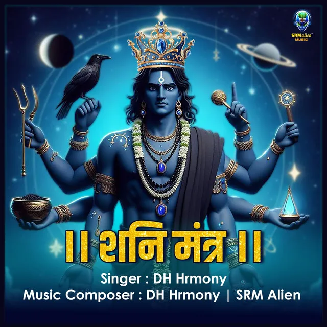 Shani Mantra