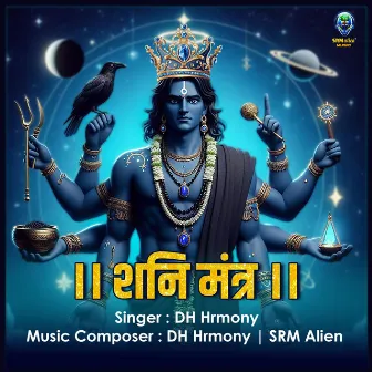 Shani Mantra by srm alien