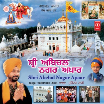 Shri Abchal Nagar Apaar by Surinder Laadi