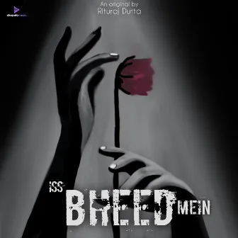 ISS BHEED MEIN by Rituraj Dutta