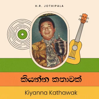 Kiyanna Kathawak by H.R. Jothipala