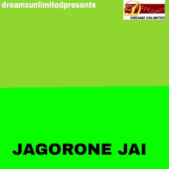 Jagorone Jai by Unknown Artist