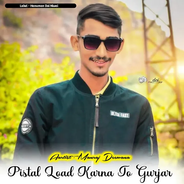 Pistal Load Karvna Jo Gujar