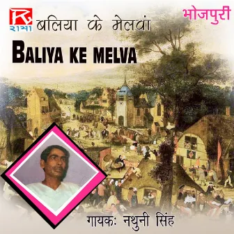 Baliya Ka Melva by 