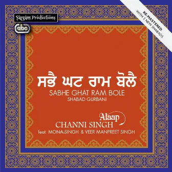 Sabhe Ghat Ram Bole (Shabad Gurbani) by Channi Singh