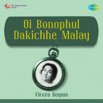 Oi Bonophul Dakichhe Malay - Single by Firoza Begum