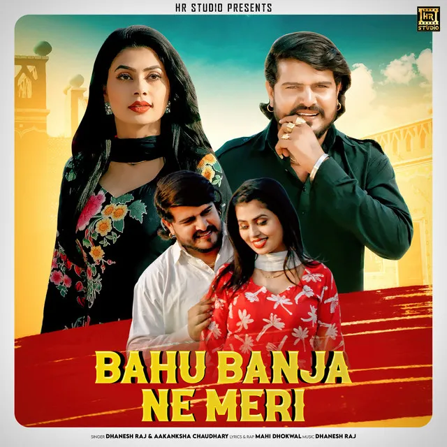 Bahu Banja Ne Meri