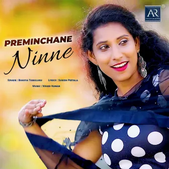 Preminchane Ninne by Bhavya Tumuluru