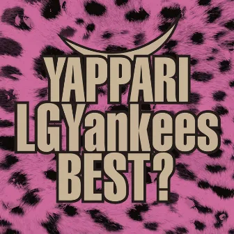 YAPPARI LGYankees BEST? by LGYankees