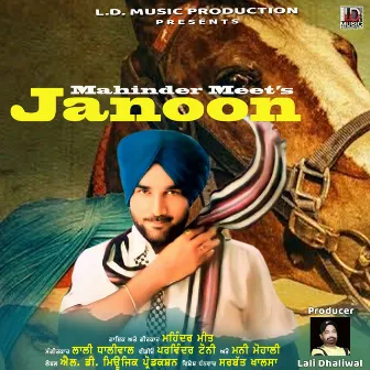 Janoon by Mahinder Meet