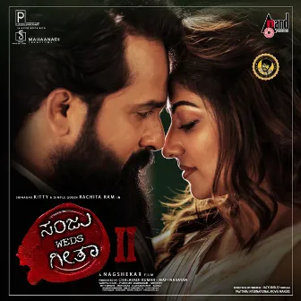 Sanju Weds Geetha 2 (Original Motion Picture Soundtrack) by Abhishek M R