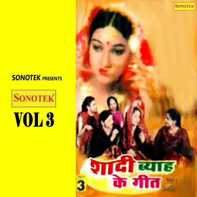 Shadi Biyah Ke Geet Vol 3