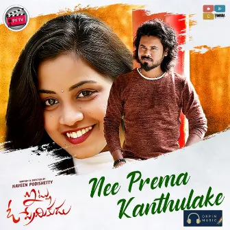 Nee Prema Kanthulake by Naani