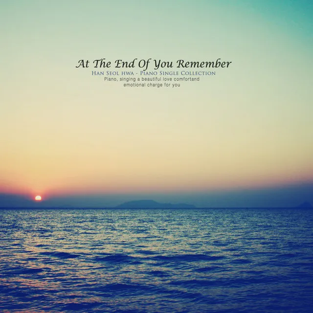 At the end of memory, you