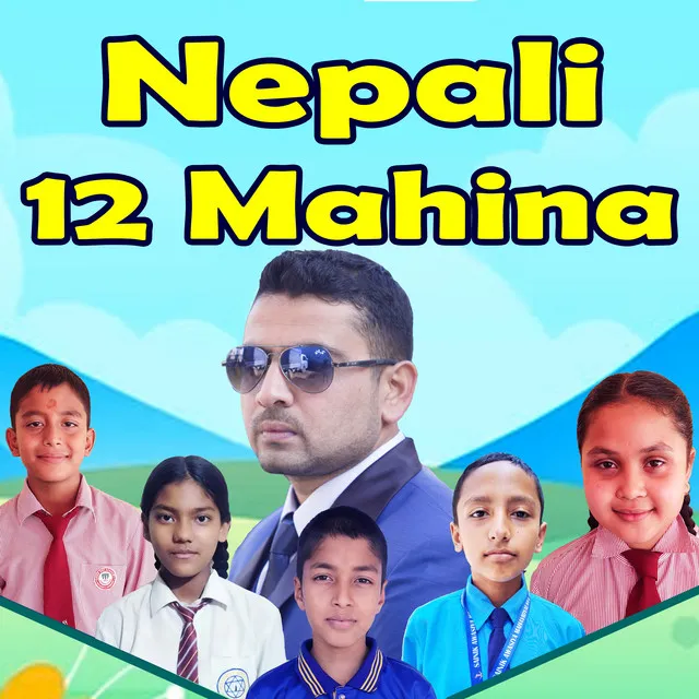 Nepali 12 Mahina