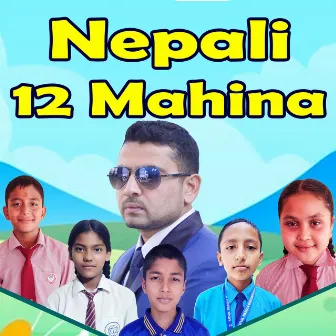 Nepali 12 Mahina by Uttam Poudel