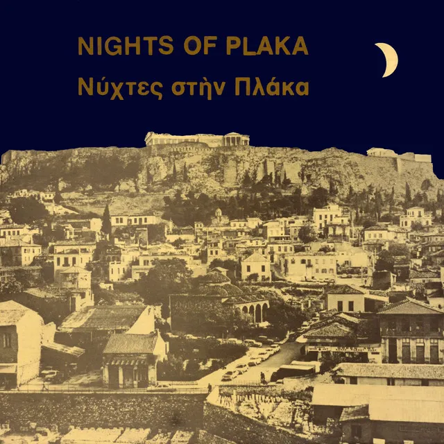 Nights of Plaka