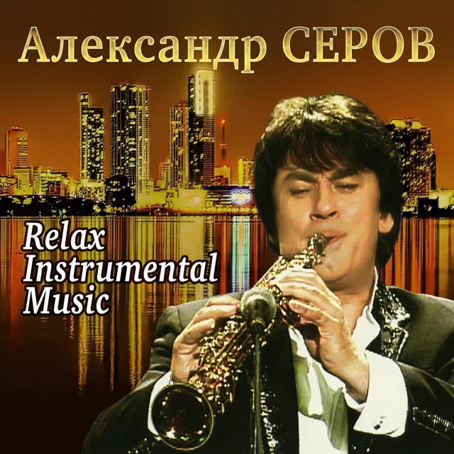 Relax Instrumental Music