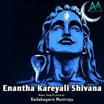 Enantha Kareyali Shivana by Kadabagere Muniraju