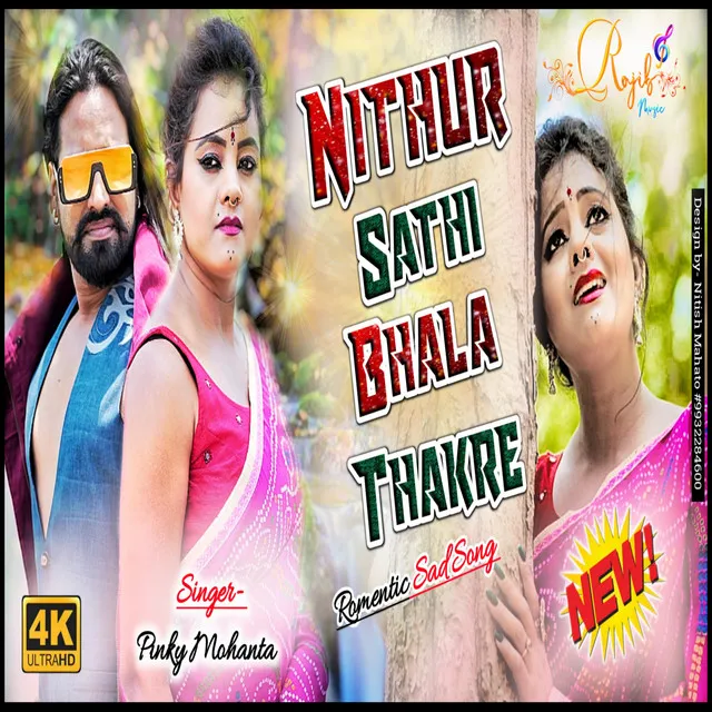 NITHUR SATHI BHALA TAKRE