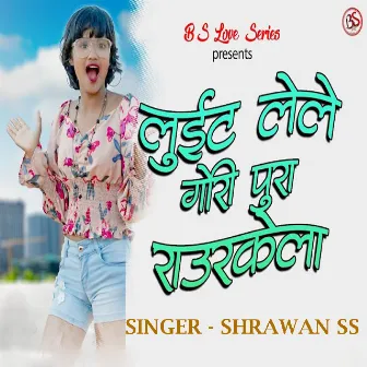 Luit Lele Gori Pura Rourkela ( Nagpuri Song ) by Shrawan SS