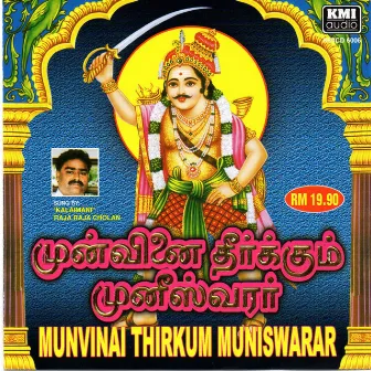 Munvinai Thirkum Muniswarar by Raja Rajacholan