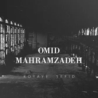 Royaye Sefid by Omid Mahramzadeh