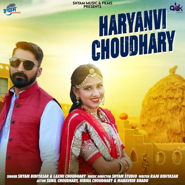 Haryanvi Choudhary