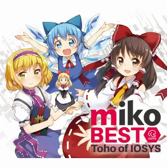 miko BEST Toho of IOSYS by IOSYS