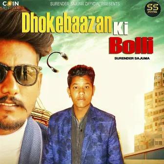 Dhokhebazan Ki Bolli by Surender Sajuma