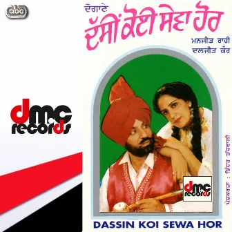 Dassin Koi Sewa Hor by Daljit Kaur