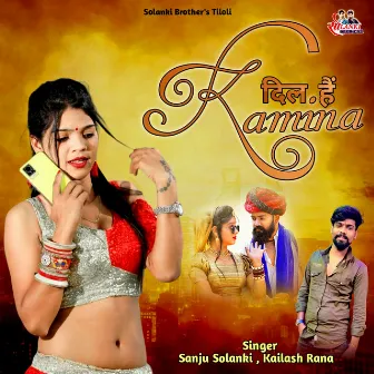 Dil He kamina by Kailash Rana