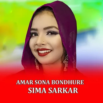 Amar Sona Bondhure by Sima Sarkar