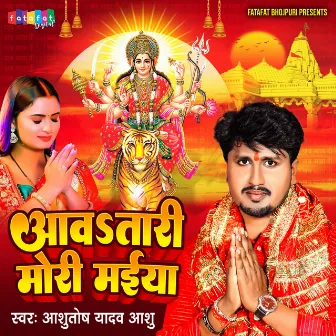 Aavatari Mori Maiya (Bhojpuri) by Ashutosh Yadav Ashu