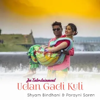 Udan Gadi Kuli (Santali) by Shyam Bindhani