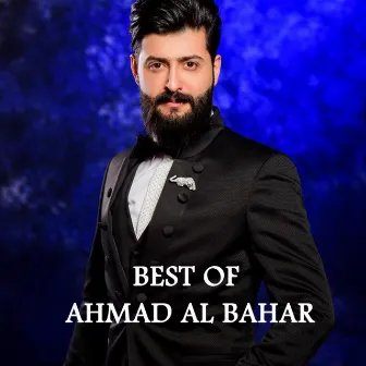 Best Of Ahmad Al Bahar by Ahmad Al Bahar