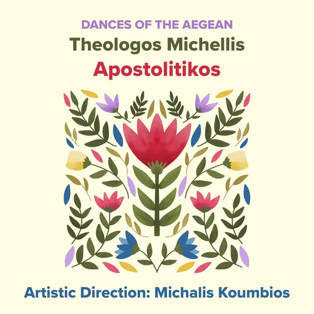 Apostolitikos