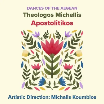 Apostolitikos by Theologos Michellis