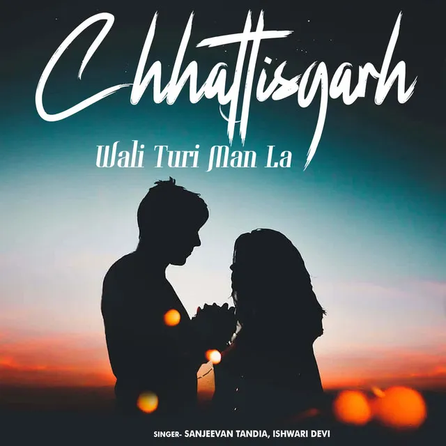 Chhattisgarh Wali Turi Man La