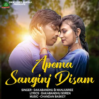 APEMA SANGINJ DISAM by MANJUSREE MAJHI