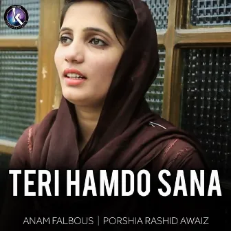 Teri Hamdo Sana by 