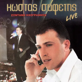 Ζωντανή ηχογράφηση (Live) by Kostas Safetis