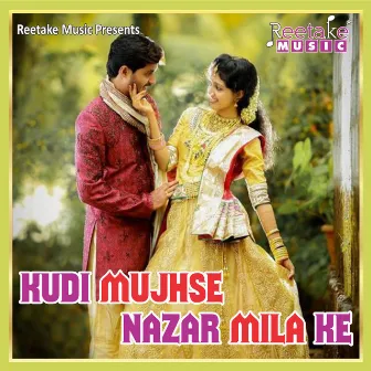 Kudi Mujhse Nazar Mila Ke by Roopak Jain