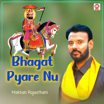 Bhagat Pyare Nu by Makhan Rajasthani