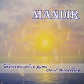 Soul Travelling by Mandir