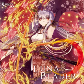 LUNABLADER〜焔舞うアカツキの調べ〜 by lunark x SYNC.ART'S