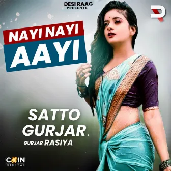 Nayi Nayi Aayi by Gurjar Rasiya