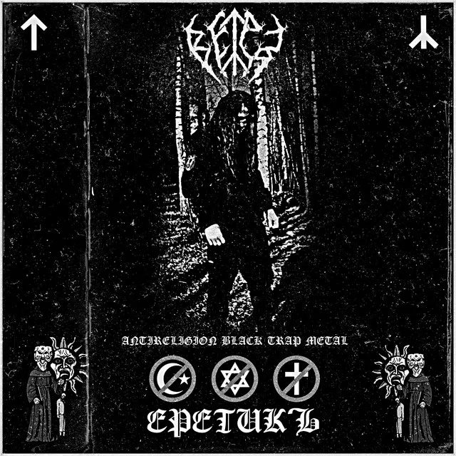 Еретикъ.antireligion Black Trap Metal