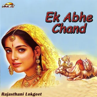 Ek Abhe Chand by Ritika Panday